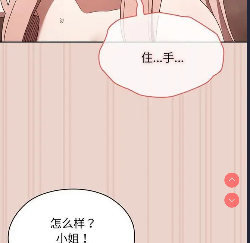 请把女儿交给我