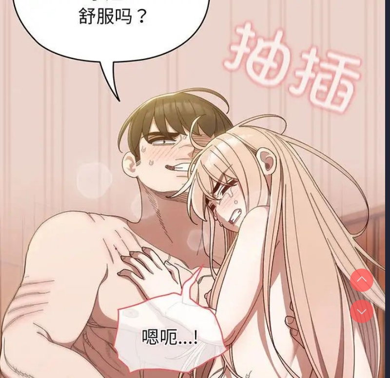 请把女儿交给我