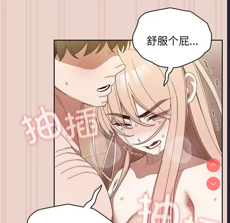 请把女儿交给我