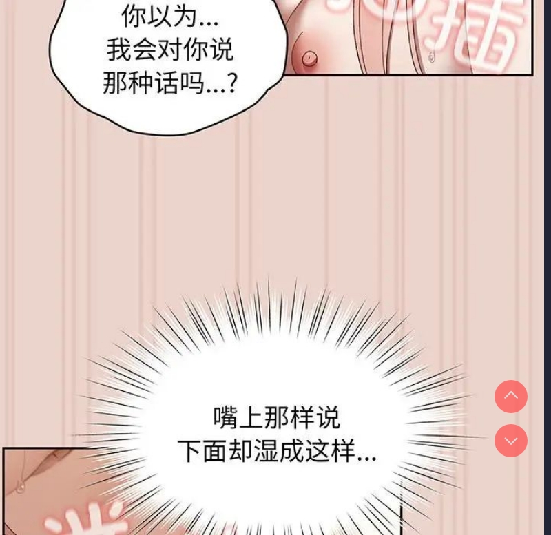 请把女儿交给我