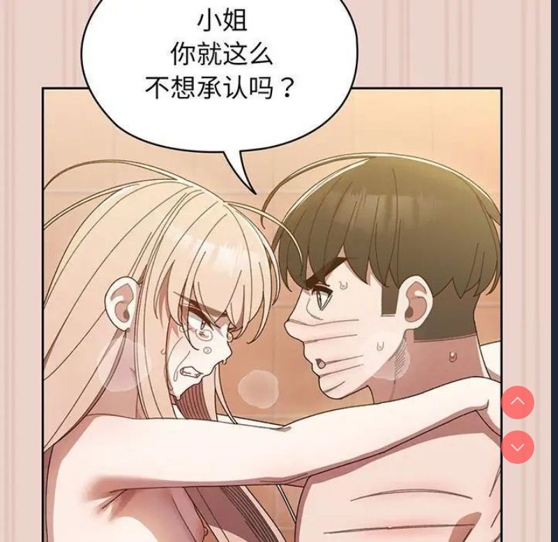 请把女儿交给我
