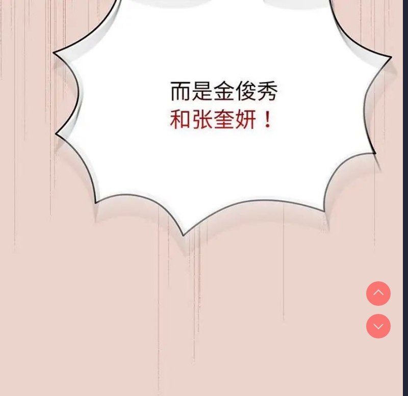 请把女儿交给我