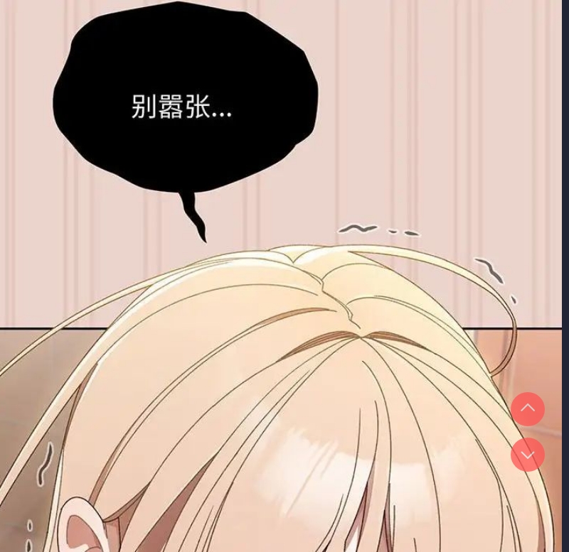 请把女儿交给我