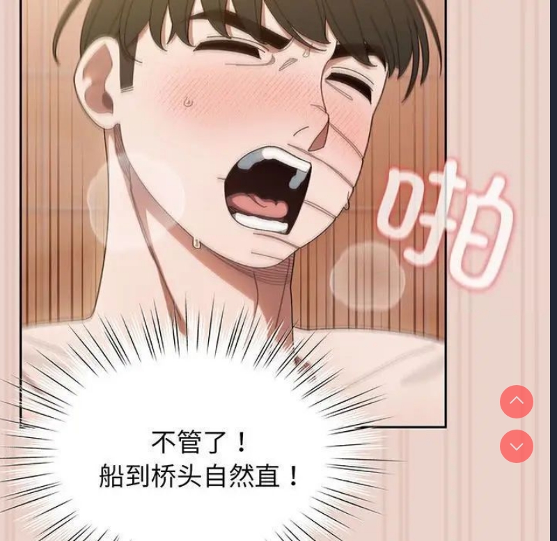 请把女儿交给我