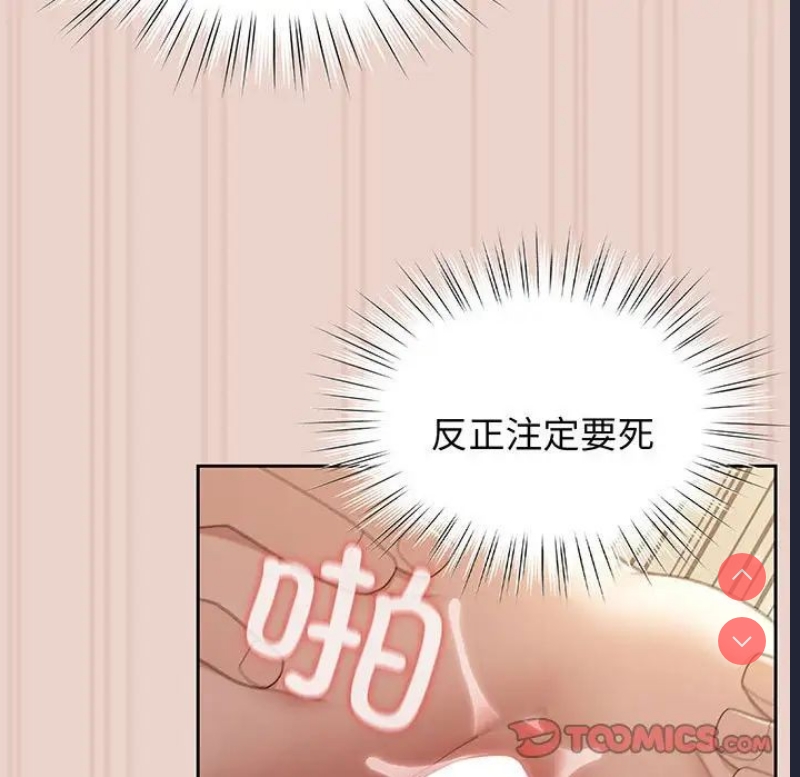 请把女儿交给我