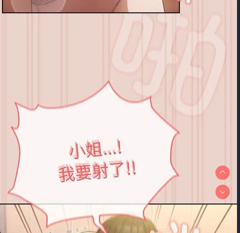请把女儿交给我