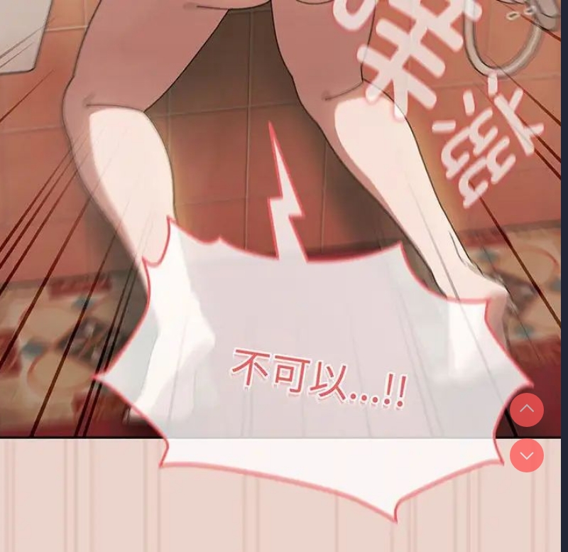 请把女儿交给我