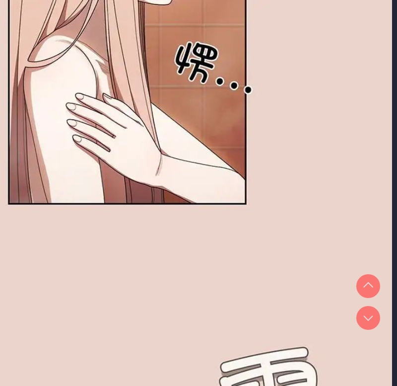 请把女儿交给我