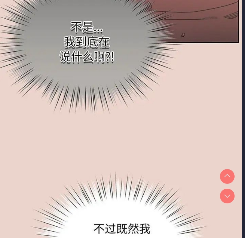 请把女儿交给我