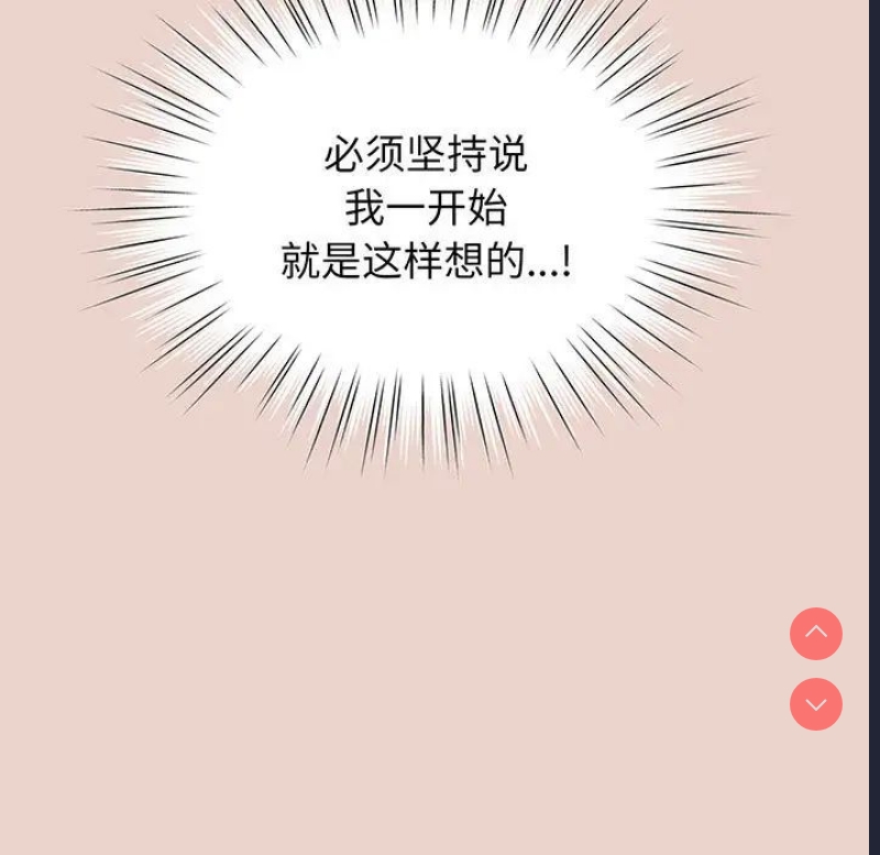 请把女儿交给我