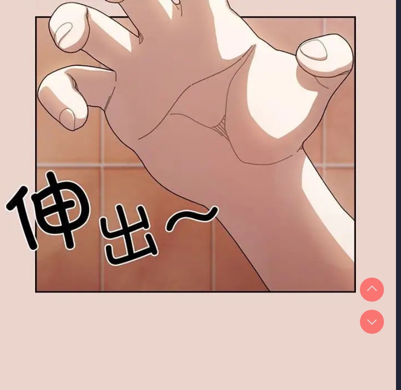 请把女儿交给我