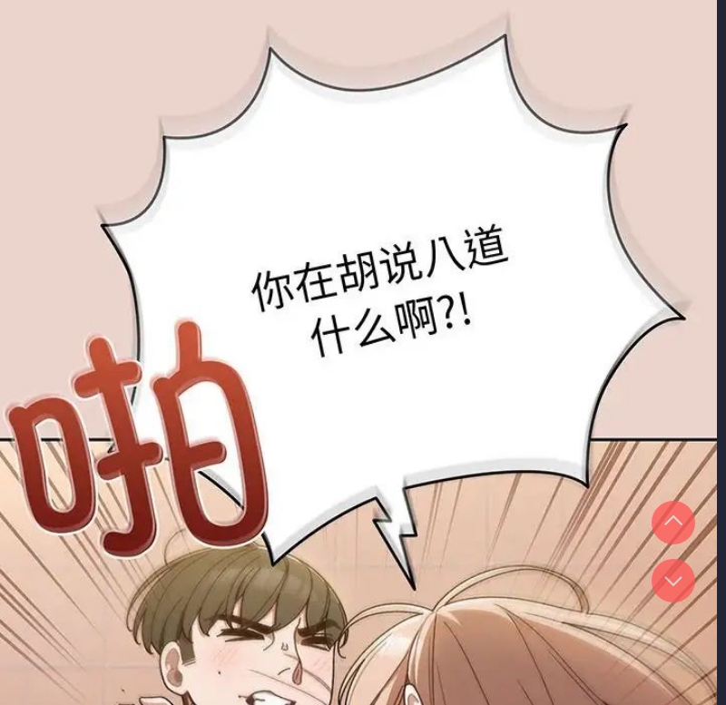 请把女儿交给我