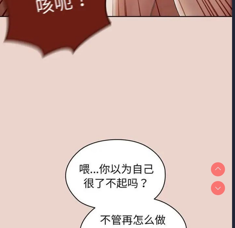 请把女儿交给我