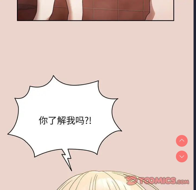请把女儿交给我
