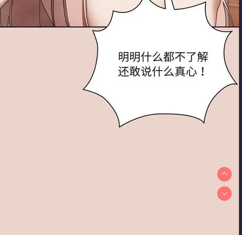 请把女儿交给我