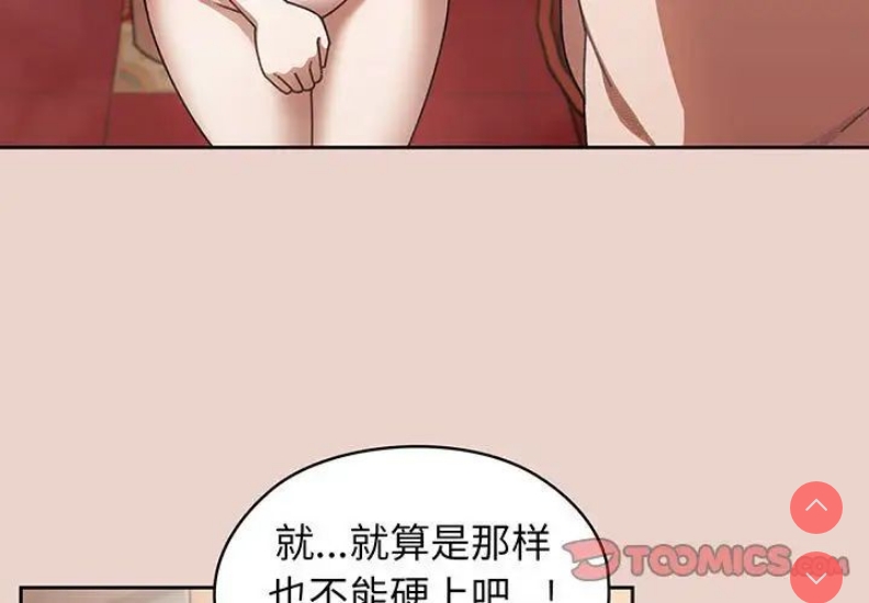 请把女儿交给我