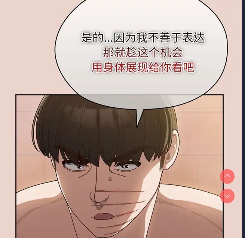 请把女儿交给我