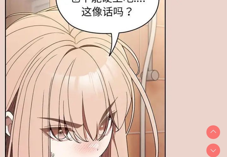 请把女儿交给我