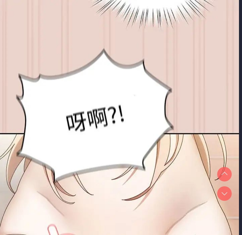 请把女儿交给我