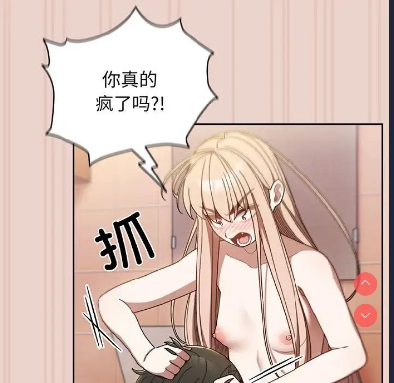 请把女儿交给我