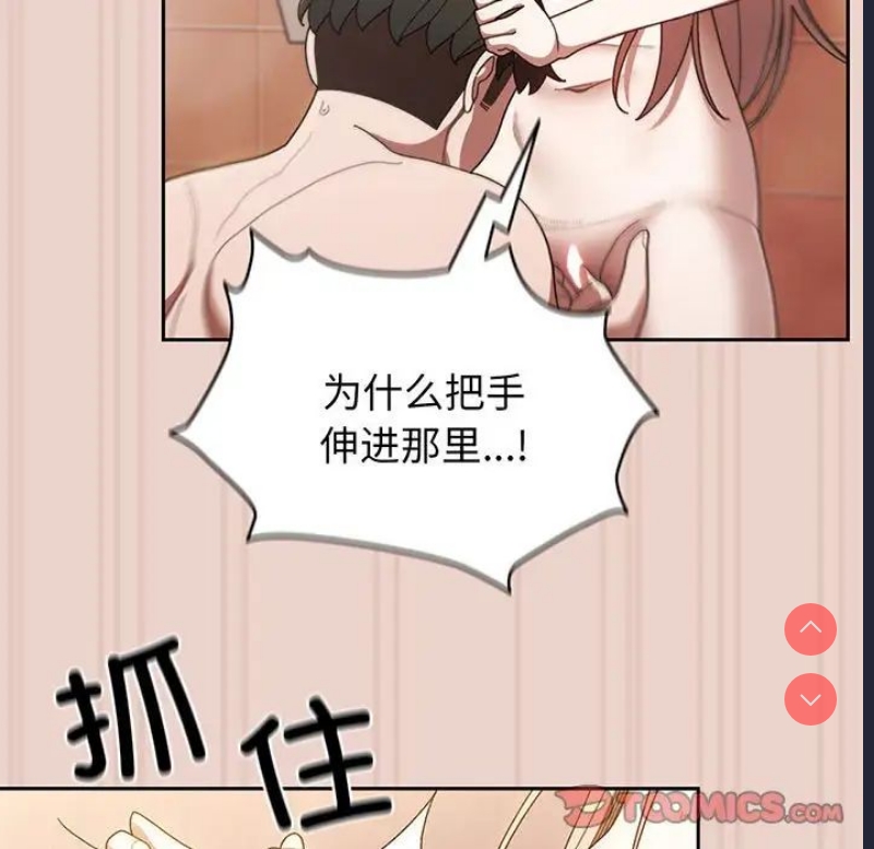 请把女儿交给我