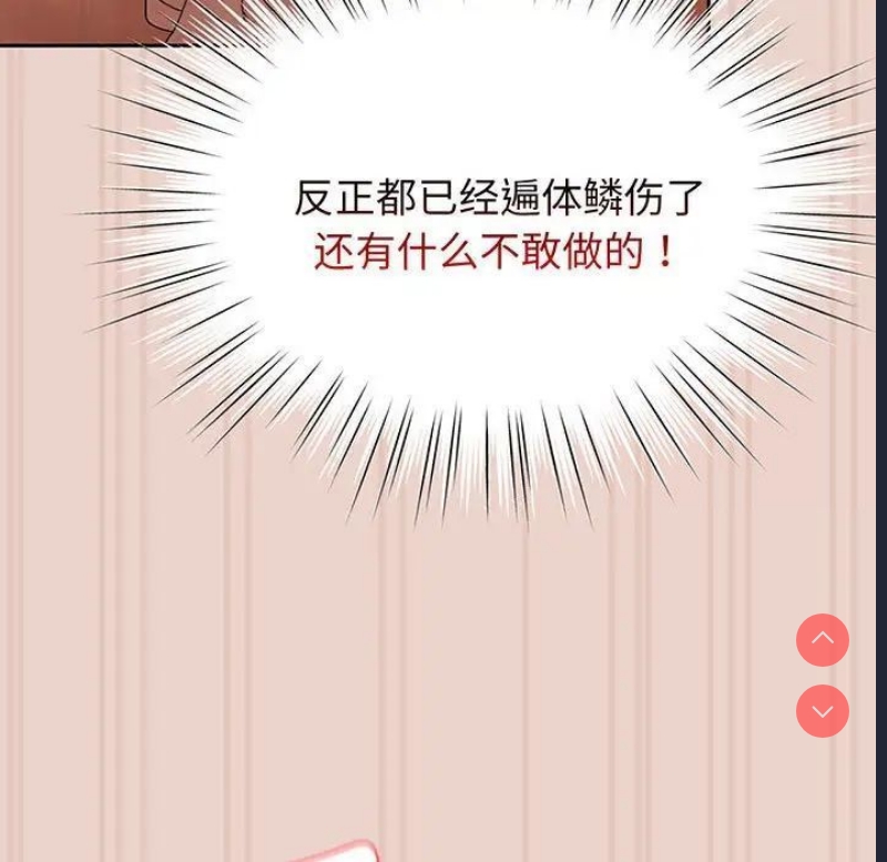 请把女儿交给我