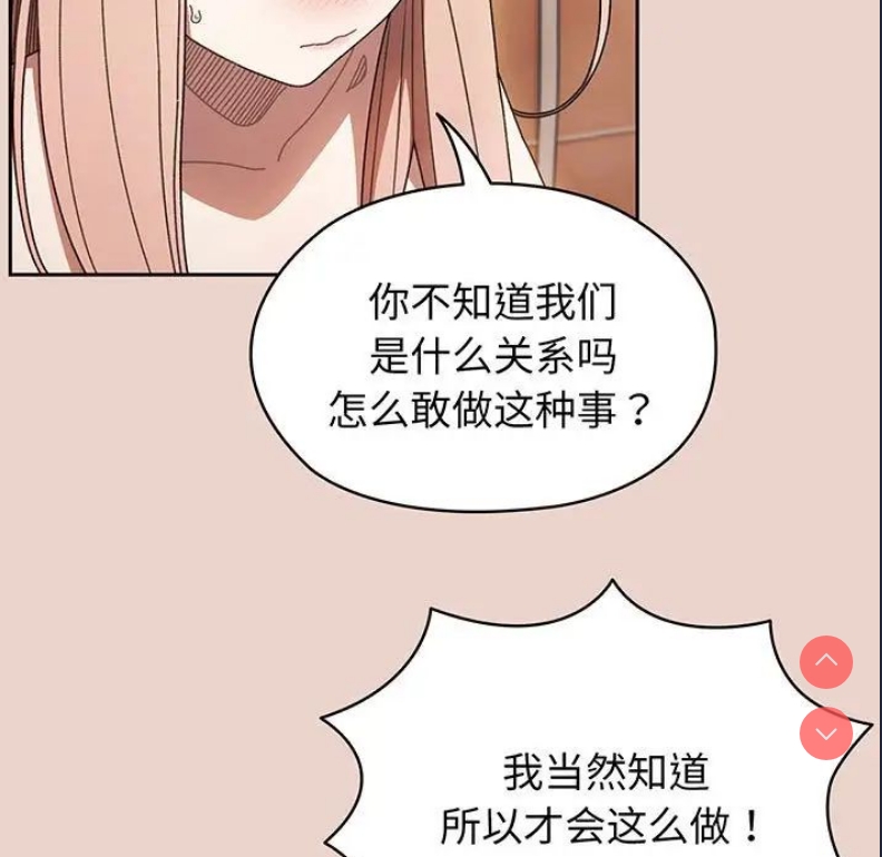 请把女儿交给我
