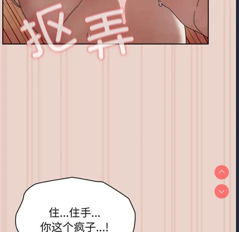 请把女儿交给我