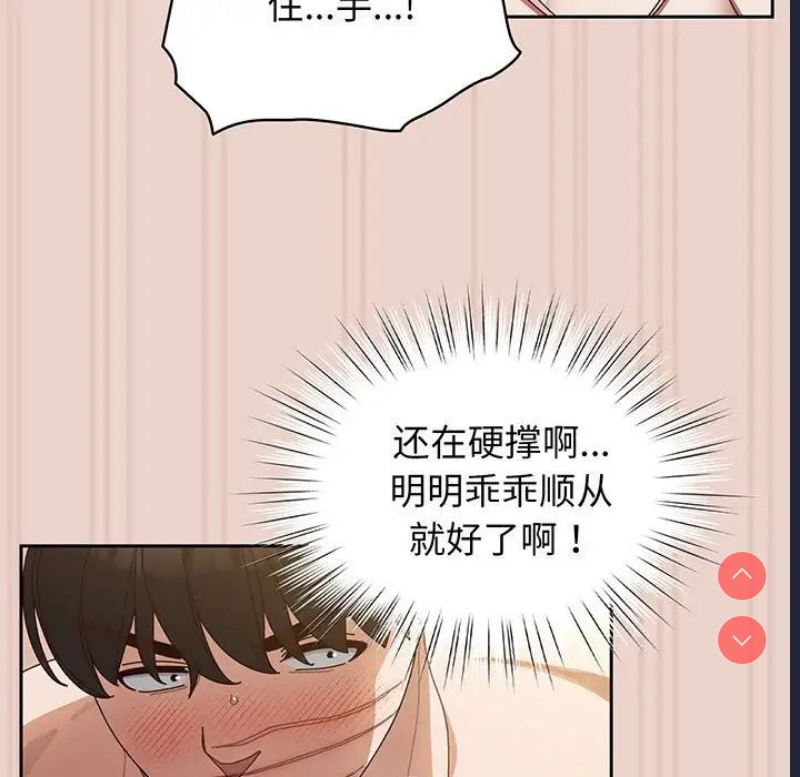 请把女儿交给我
