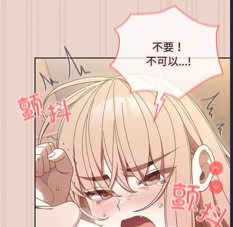 请把女儿交给我