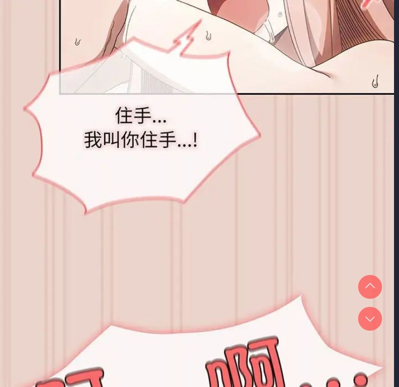 请把女儿交给我