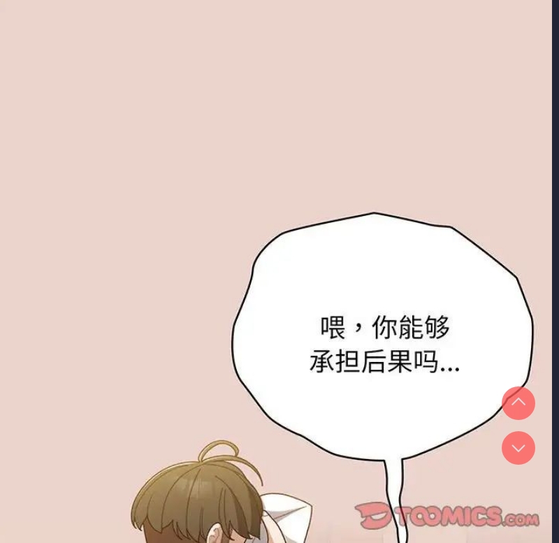 请把女儿交给我