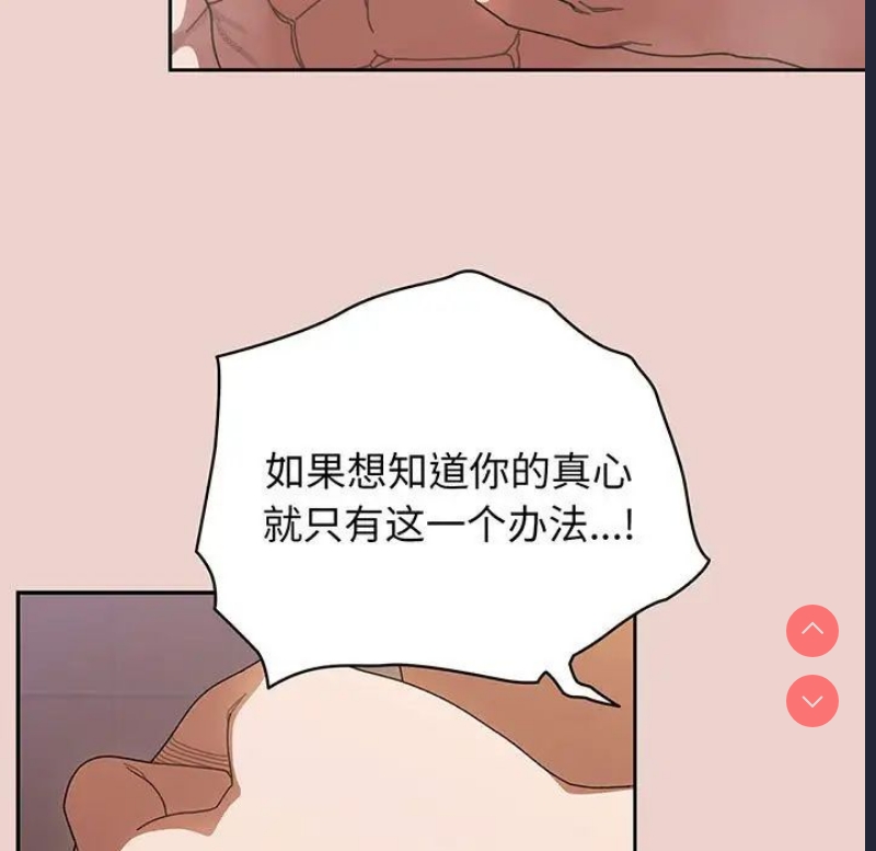 请把女儿交给我