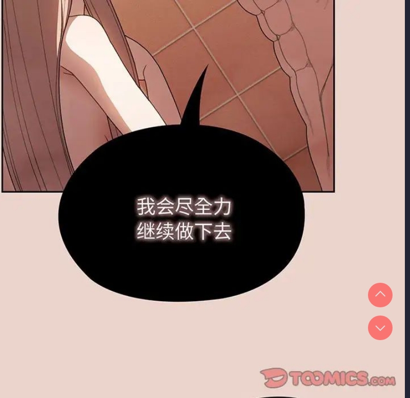 请把女儿交给我