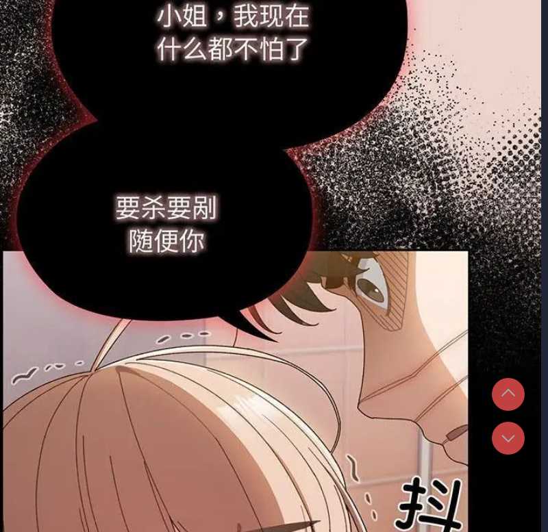 请把女儿交给我
