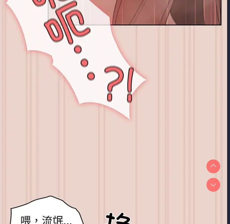 请把女儿交给我