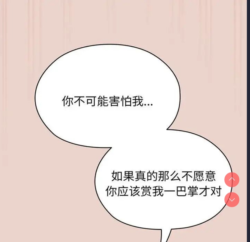 请把女儿交给我