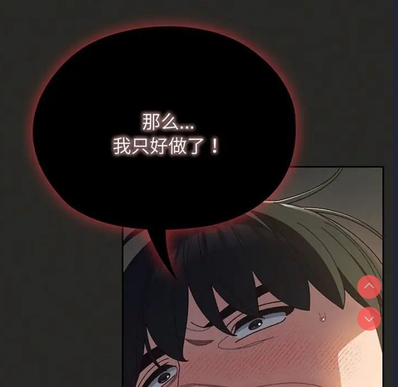 请把女儿交给我