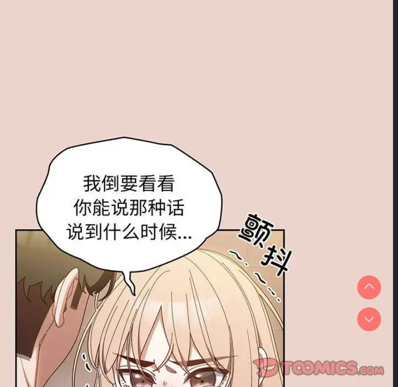 请把女儿交给我
