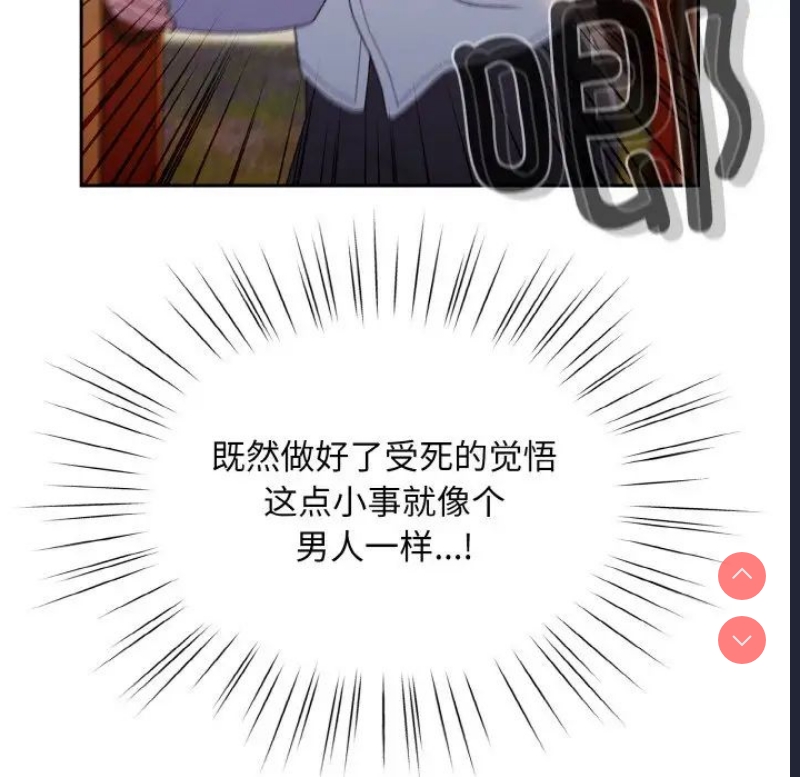 请把女儿交给我