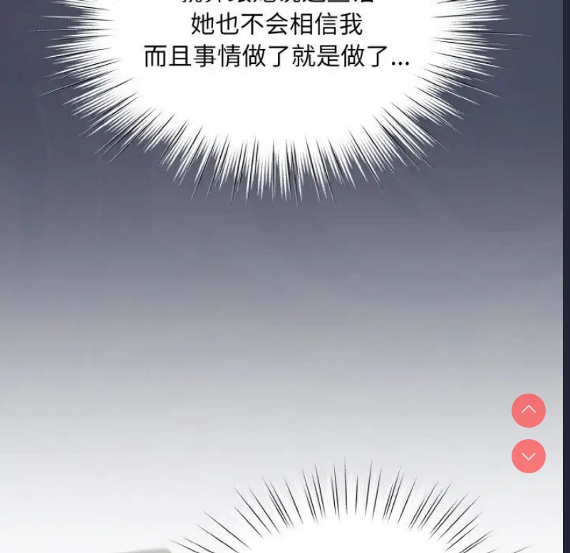 请把女儿交给我