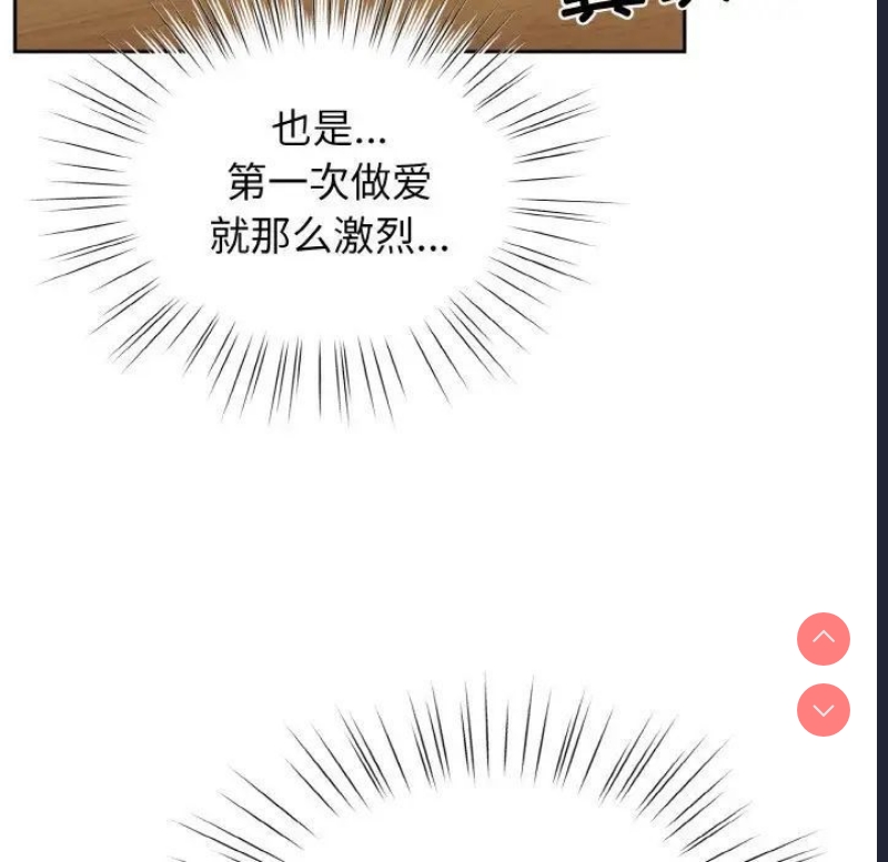 请把女儿交给我