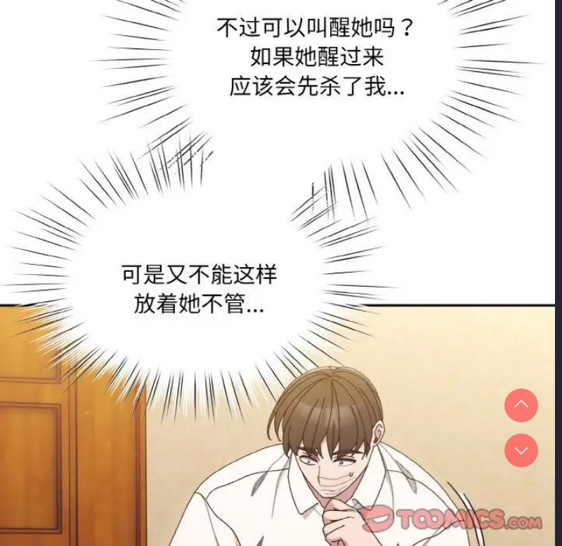 请把女儿交给我