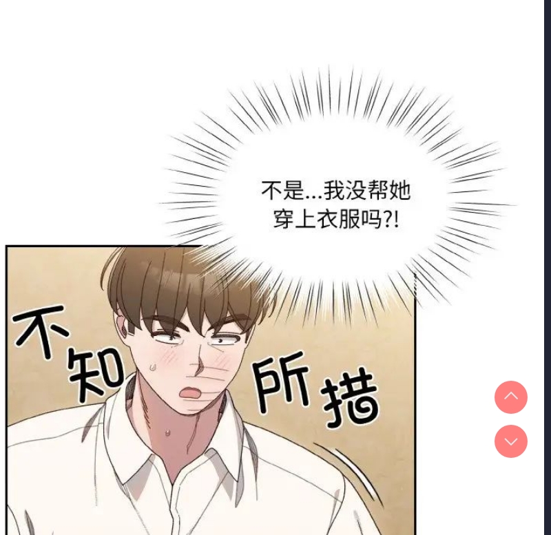 请把女儿交给我