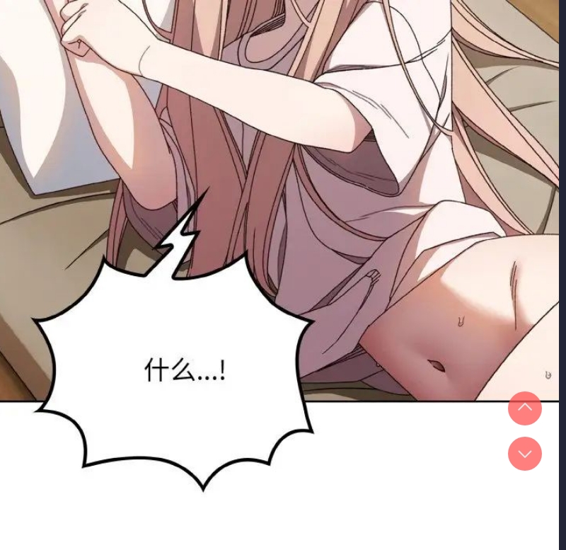 请把女儿交给我