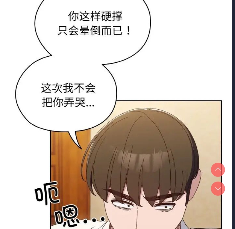 请把女儿交给我