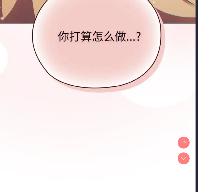 请把女儿交给我