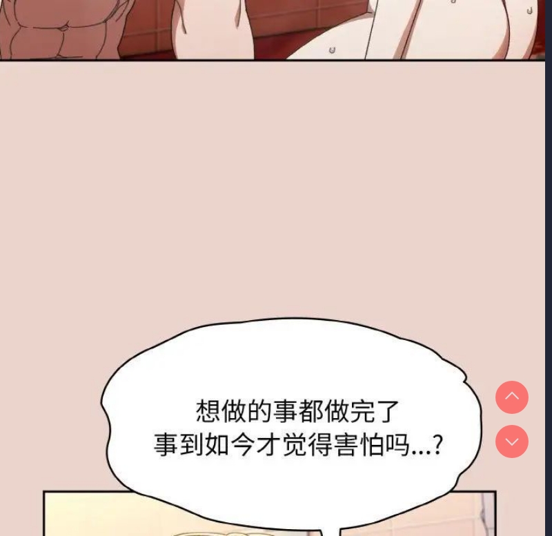 请把女儿交给我