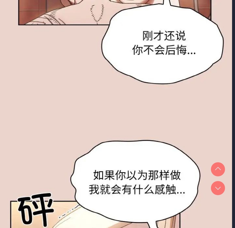 请把女儿交给我