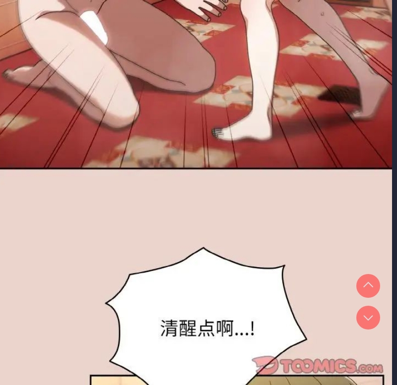 请把女儿交给我